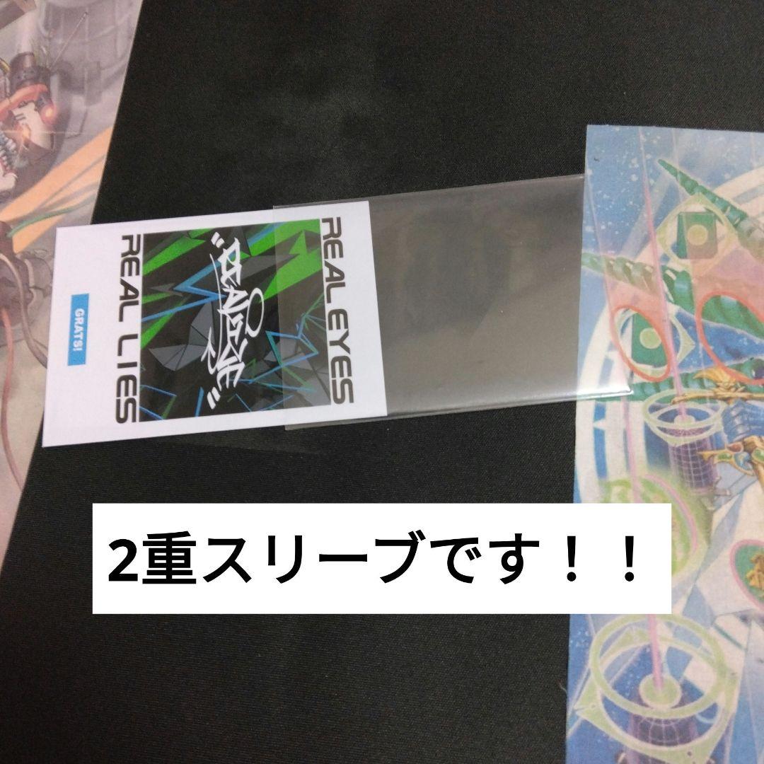 デュエマ　アナカラーマルル　パーツ付き