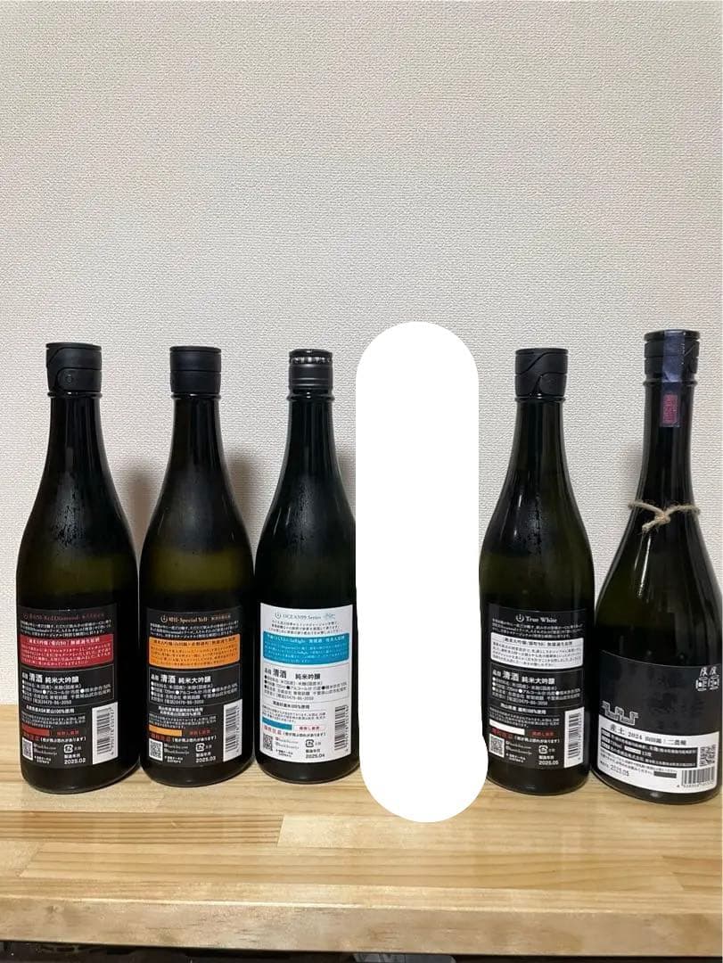 寒菊+産土飲み比べセット】 寒菊(Ocean99 愛山 晴日)、産土(二農醸)