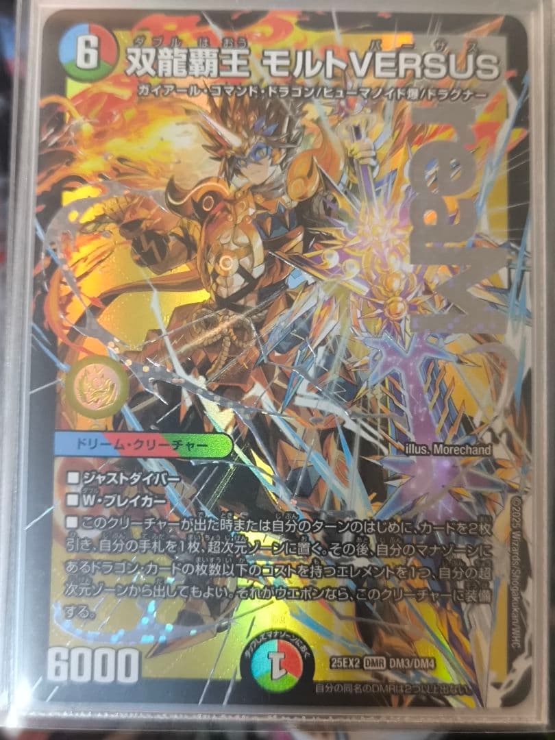 お*ね様 シータモルトVERSUS　デッキ　 スリーブ付き