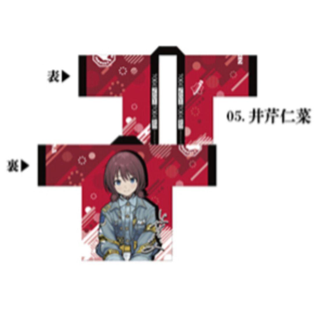 ガールズバンドクライ トゲナシトゲアリ 奏檄の叫 井芹仁菜 法被 井芹