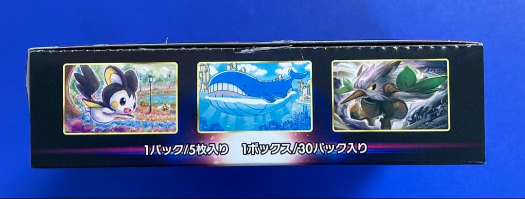 ポケモンカード　ロストアビス　シュリンクなし　1BOX 側面要確認　即時発送