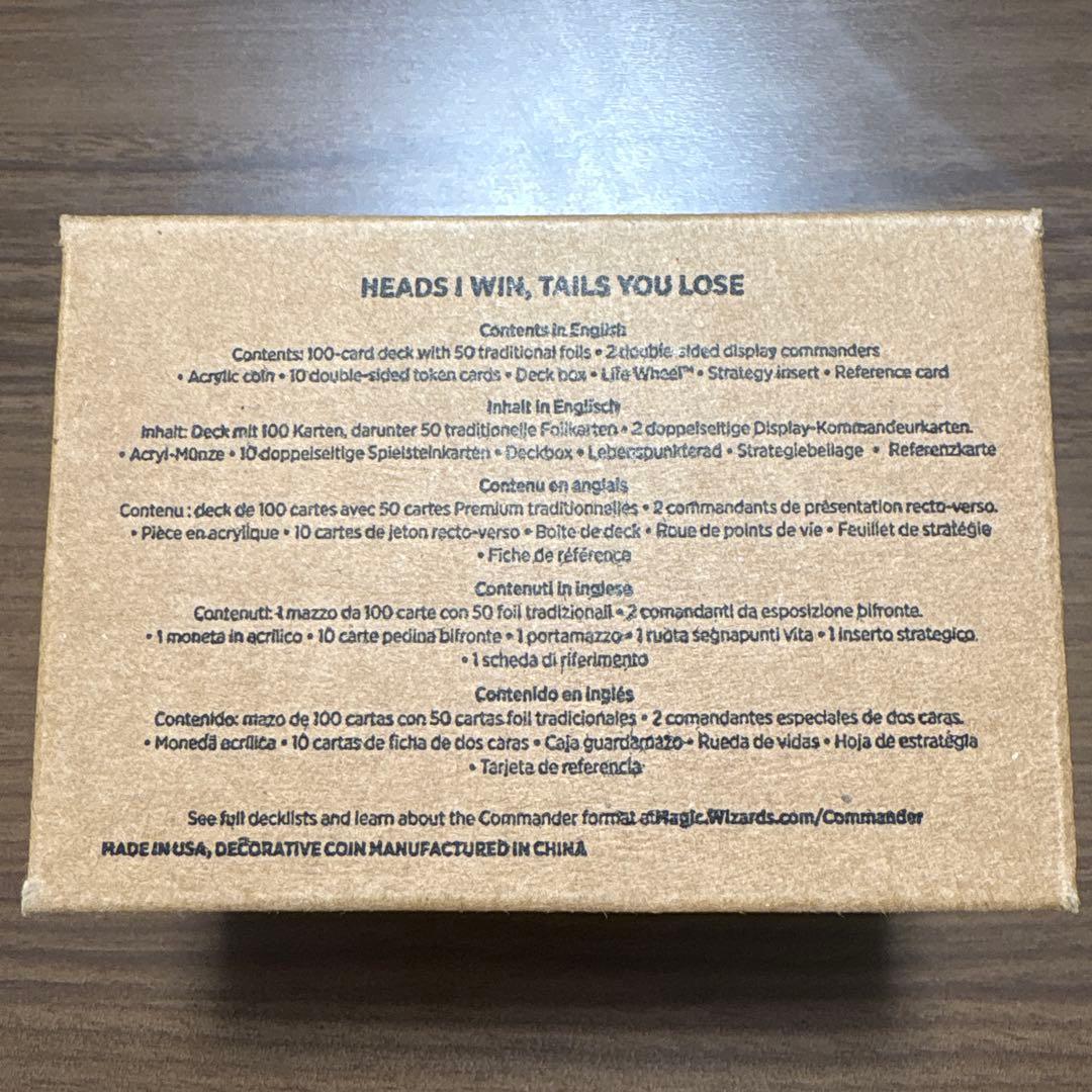 マジック：ザ・ギャザリング Secret Lair HEADS I WIN, TAILS YOU LOSE