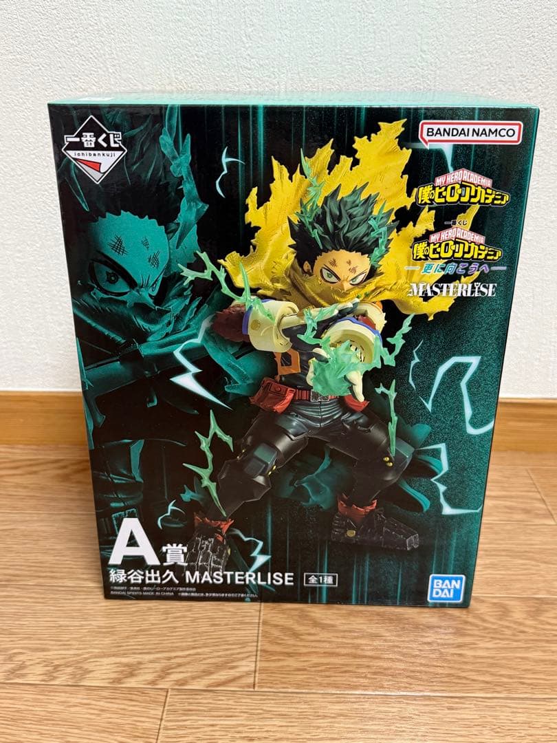 一番くじ☆ドラゴンボール EXTREME SAIYAN【G賞】孫悟空(身勝手