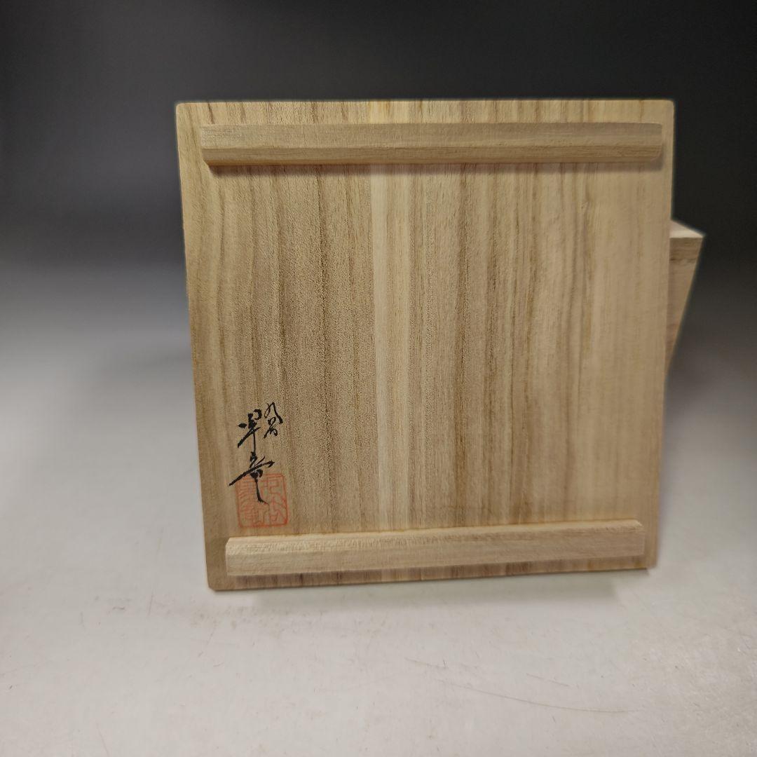 イ981 茶碗『九谷焼 作家物』『合一彩兎文 茶碗 共箱』茶道具 抹茶