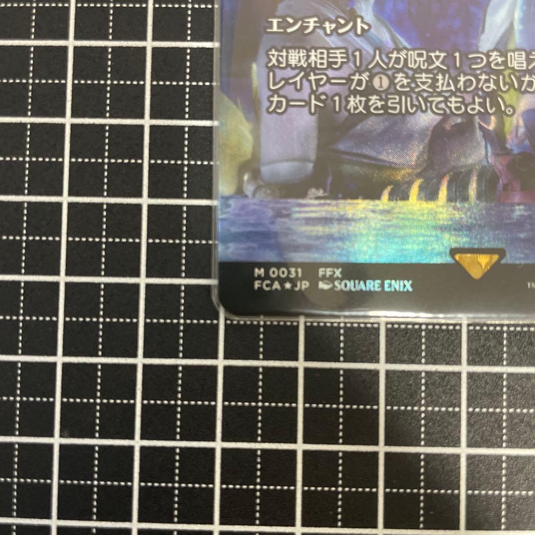 【Foil】ショーケース 最後まで…/Stay with Me