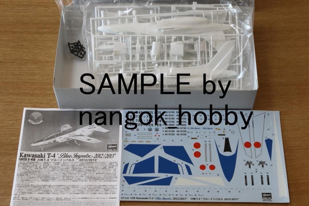 ハセガワ 1/48 ブルーインパルス 2012/2013（絆） 模型・プラモデル
