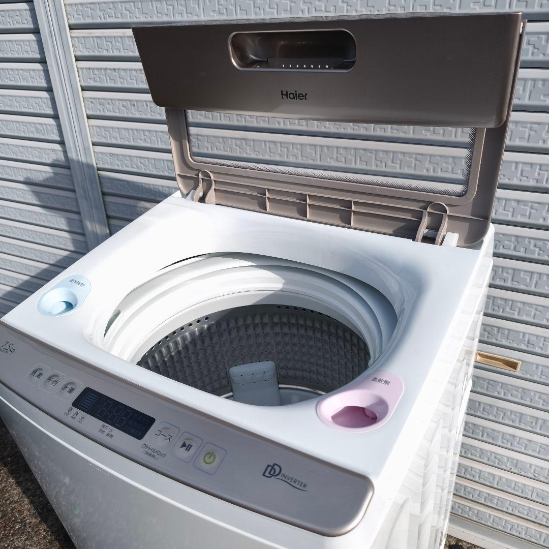Haier 全自動洗濯機 洗濯7.5kg 2人暮し 洗濯槽除菌清掃