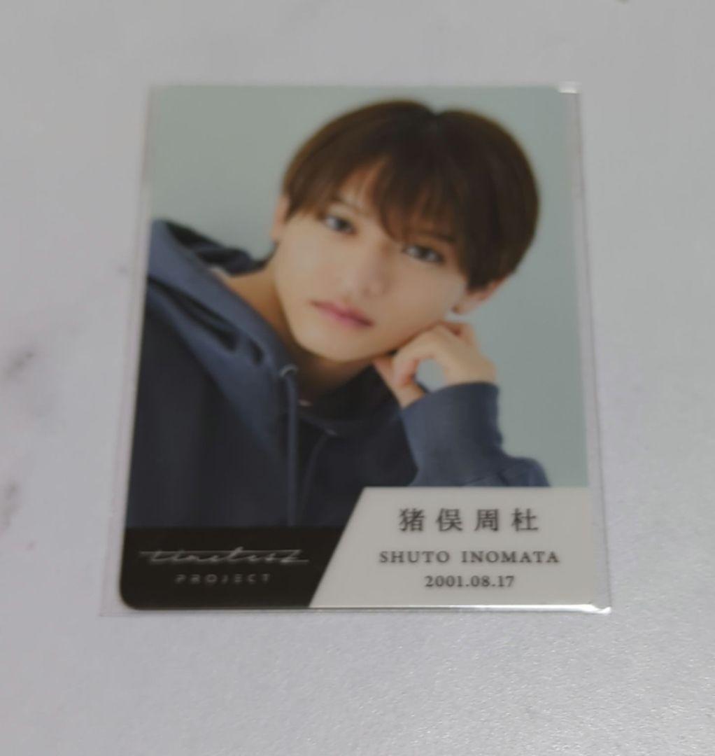 寺西 橋本 篠塚 トレカ タイプロ トレカ 橋本将生 篠塚大輝 2枚セット