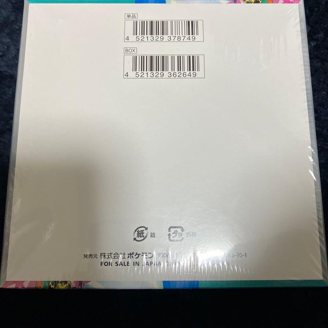 ポケモンカード　バトルパートナーズ　新品未開封　シュリンク付き　プロモ付き