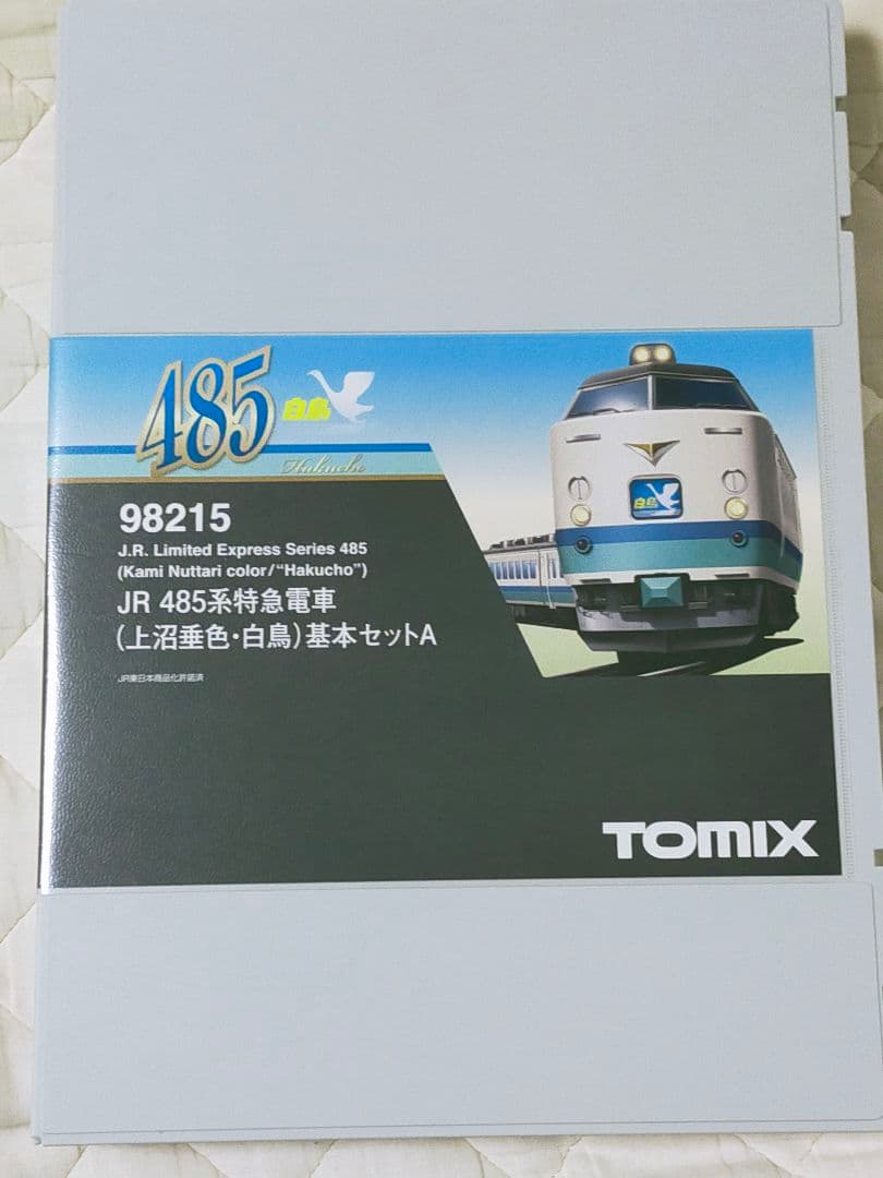 TOMIX 98215 98217 JR 485系 上沼垂色 白鳥 基本A 増結