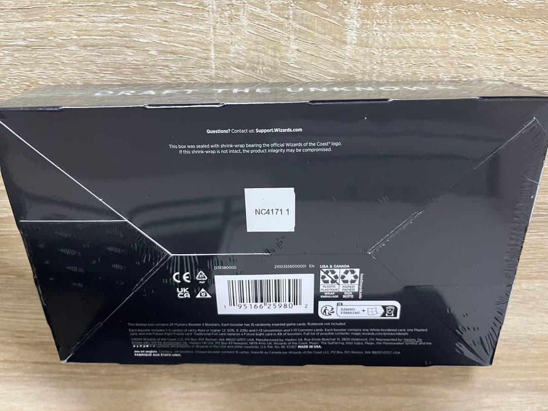 MTG ミステリーブースター2 1BOX Mystery Booster 2