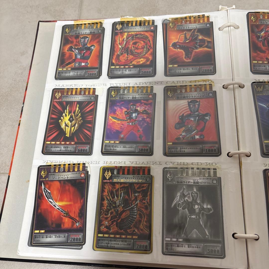 仮面ライダー龍騎 コンプリート カード ファイル アドベント まとめ