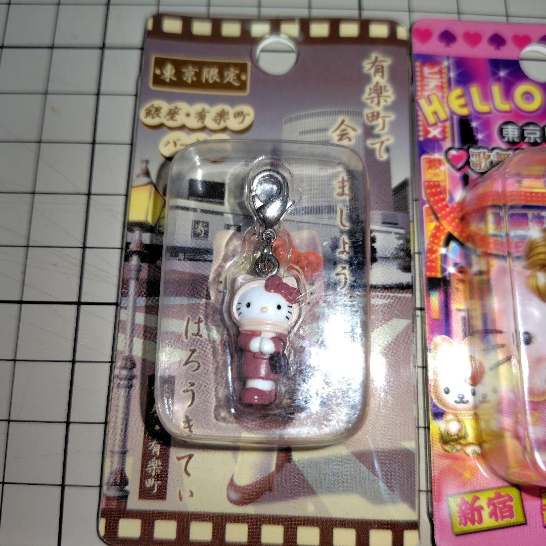 新品　ご当地キティ　東京限定７個セット