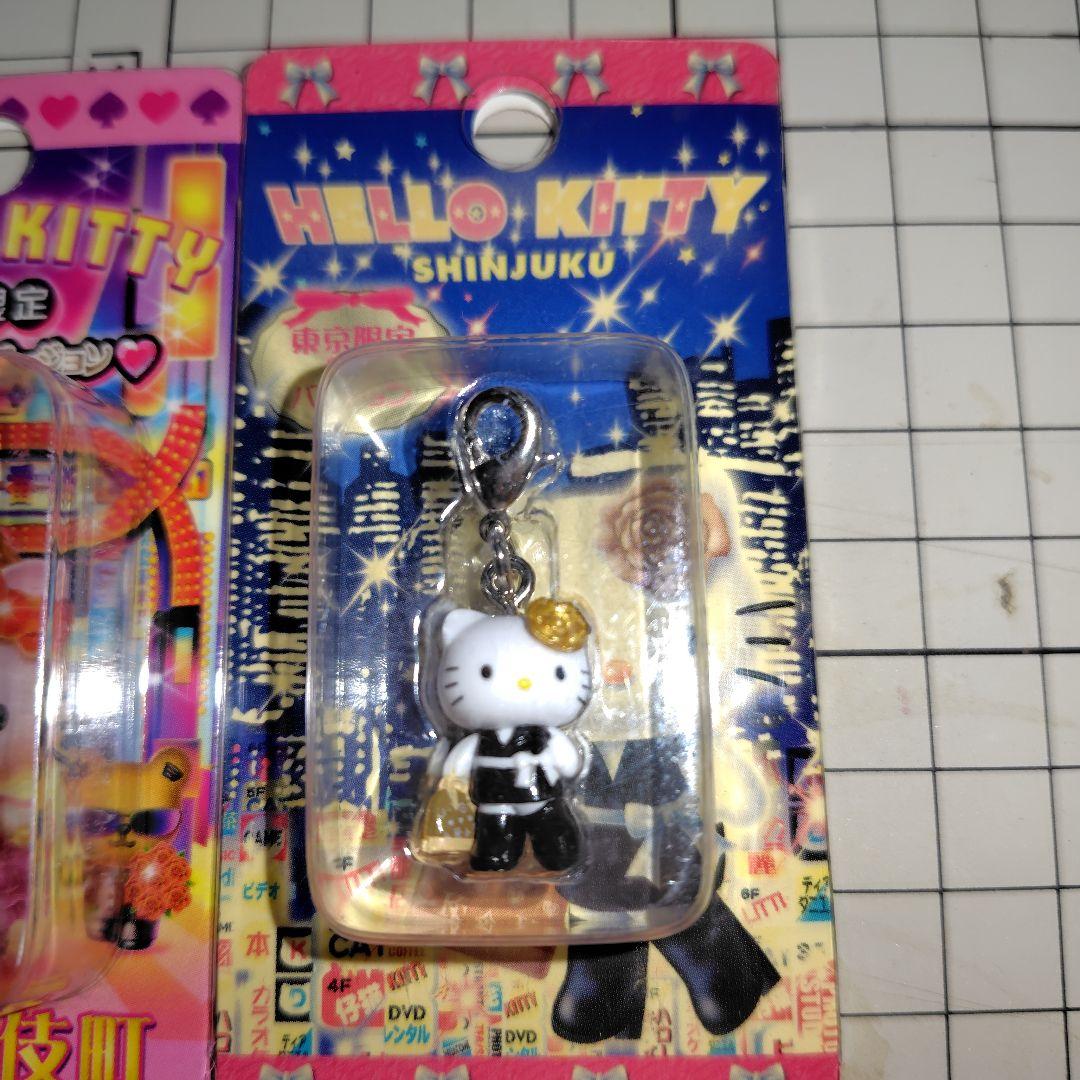 新品　ご当地キティ　東京限定７個セット