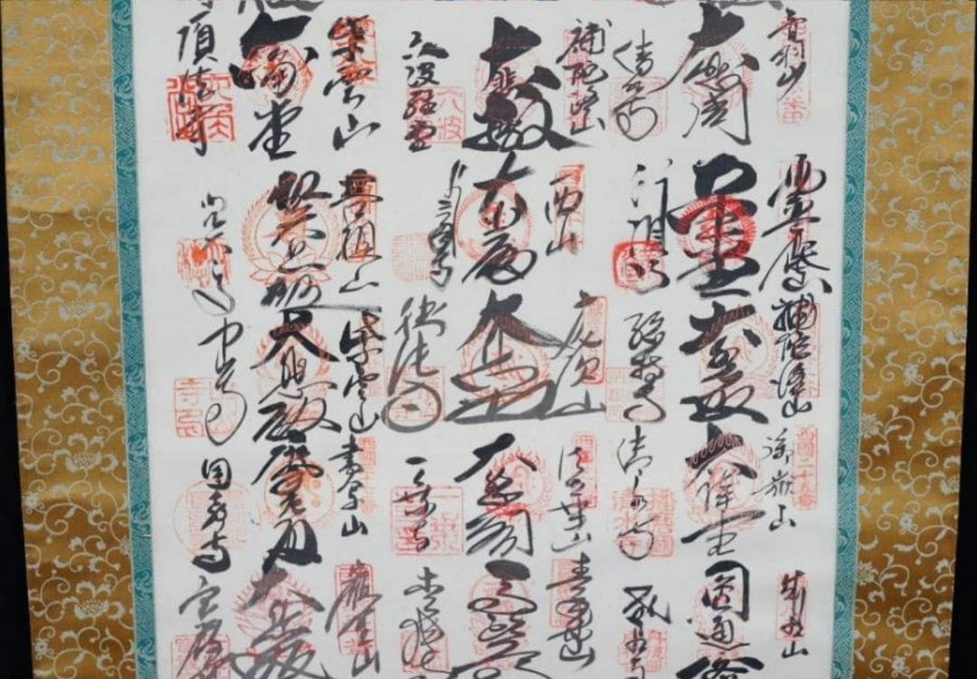 掛軸 仏画『西国三十三ヶ所御朱印』絹本 肉筆 掛け軸 Y01281-3