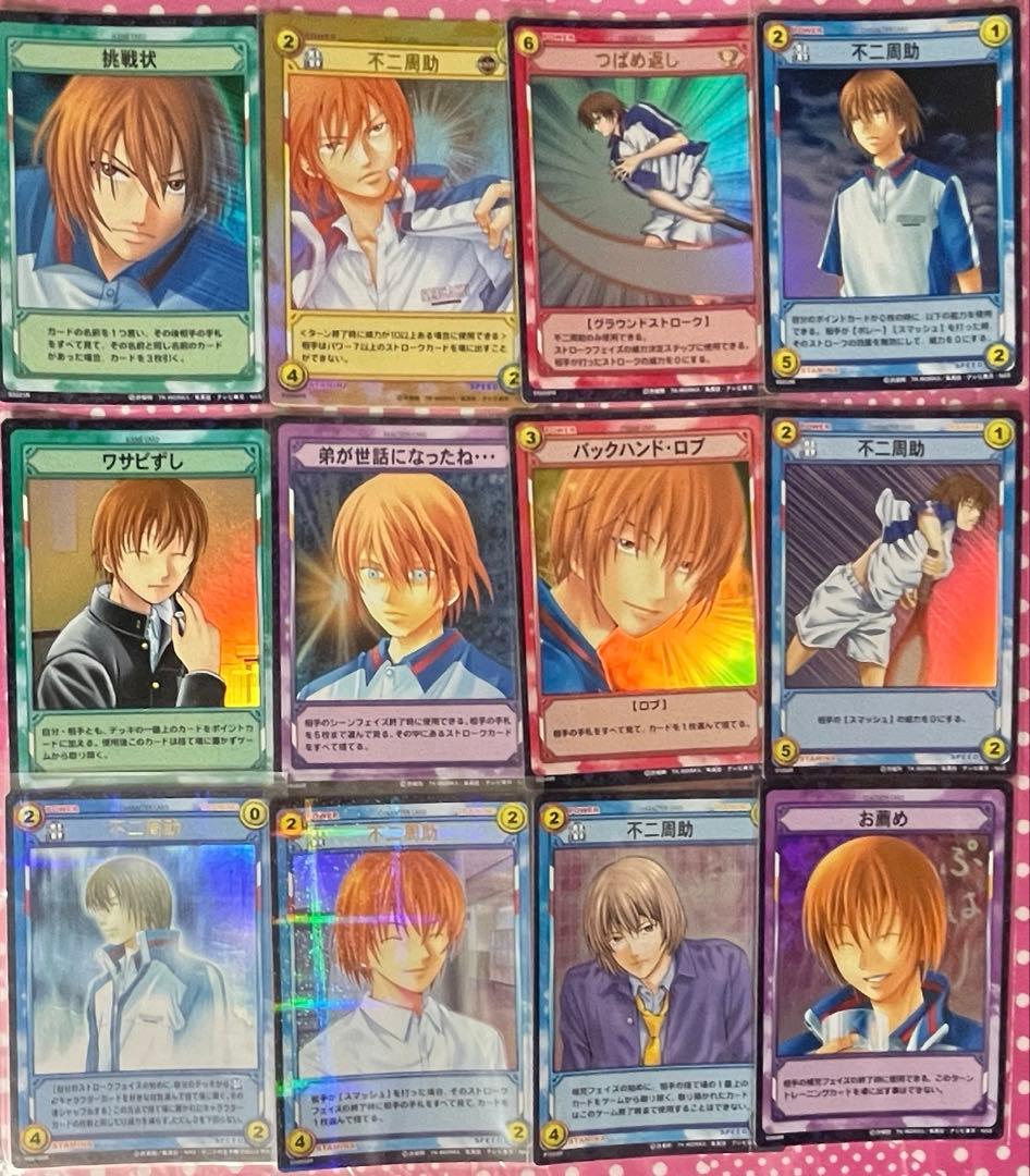 値下げ中　不二周助　トレカTCG お花見　青酢　レア含　大量　テニスの王子様