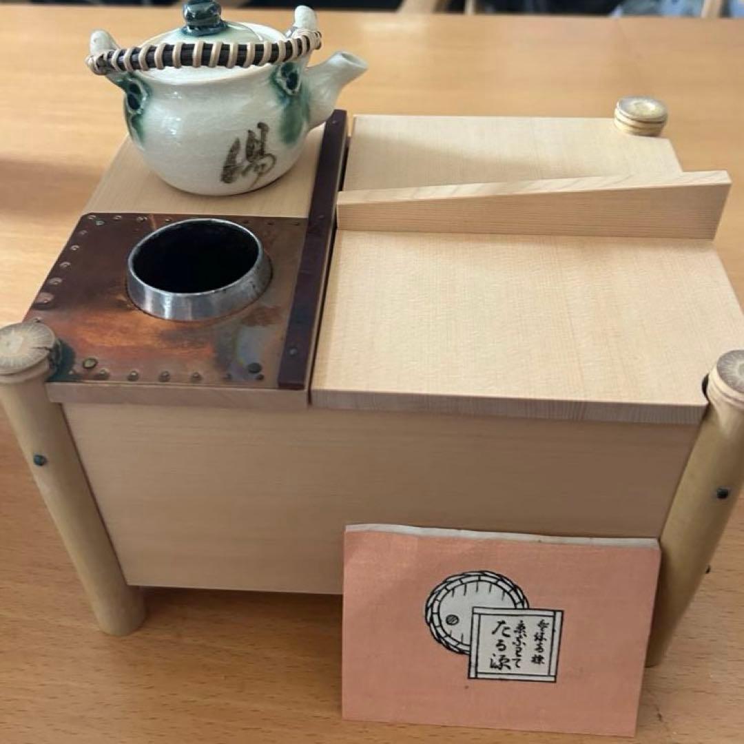 湯豆腐セット たる源 京都 湯豆腐桶