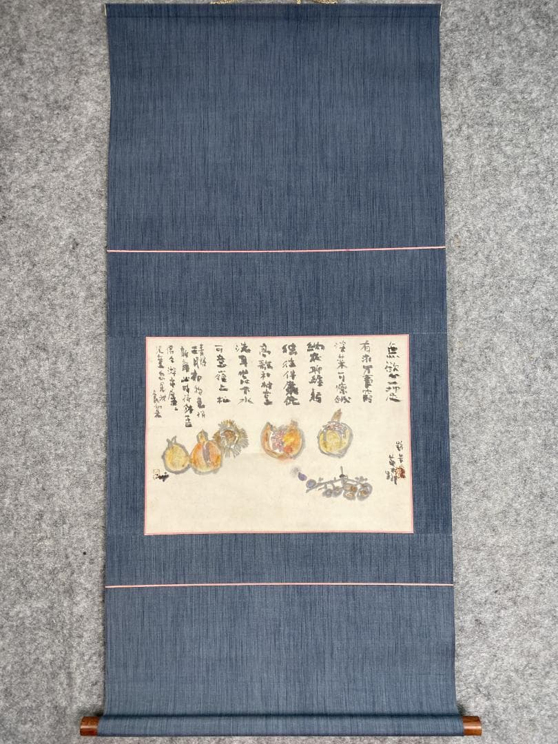 坪内節太郎『良寛詩秋果』 画賛 共箱 横物 岐阜県生れ 独立美術協会 掛軸