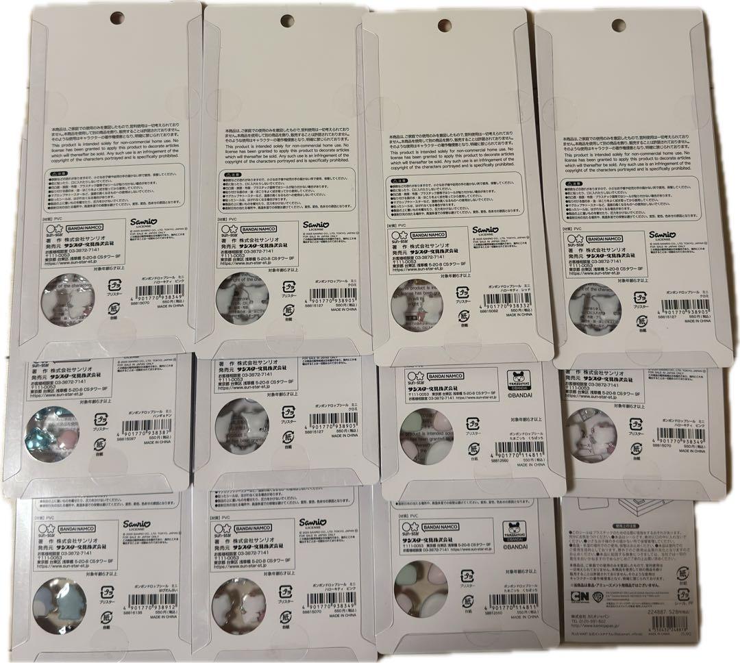 最終値下げ　国内正規品ボンボンミニドロップシール56枚