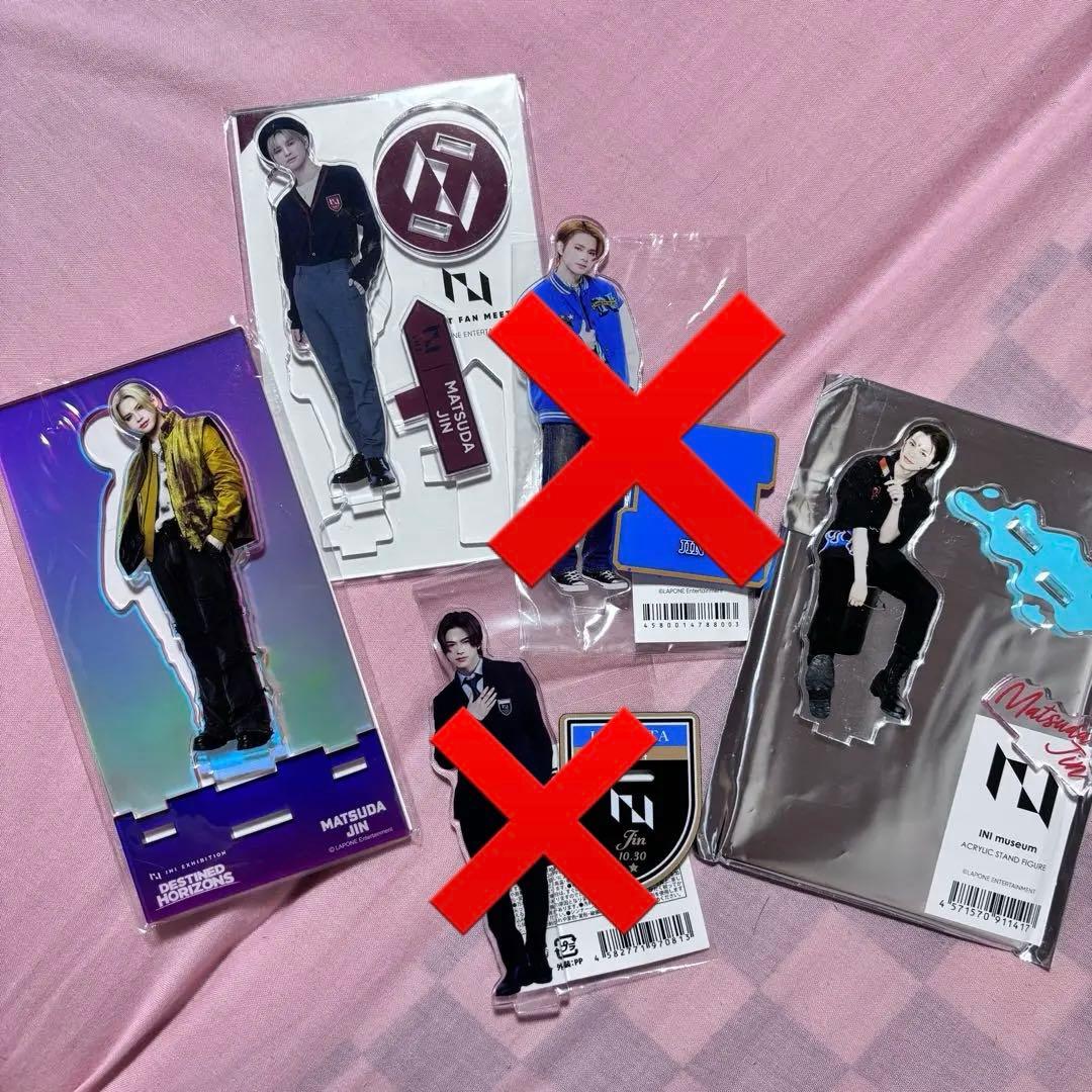 松田迅 アクリルスタンド アクスタ まとめ売り セット - メルカリ