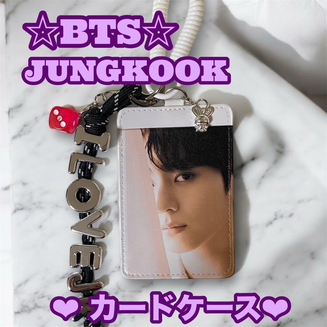 ♥ローズ♡様 リクエスト BTS Jungkook アクリルパネル