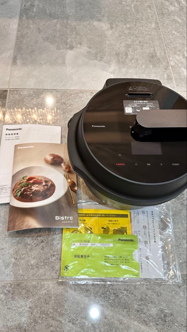 PanasonicオートクッカービストロNF-AC1000 2024年製