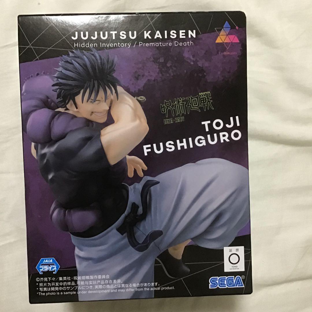 呪術廻戦 懐玉・玉折 Luminasta 伏黒甚爾 天与呪縛 - メルカリ