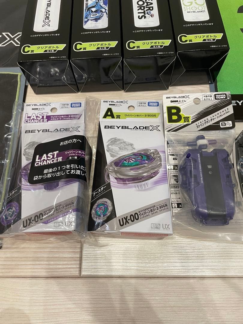 DMMくじ ベイブレードx A賞 B賞 ラストチャンス賞 ワイバーンホバー