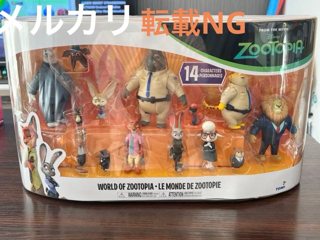 ズートピア なかよしコレクションわいわいセット フィギュア - メルカリ