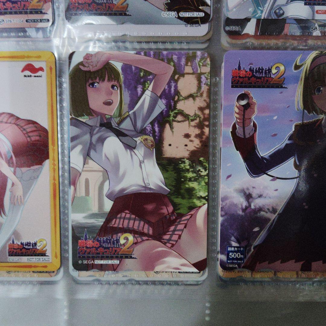 戦場のヴァルキュリア,ブロマイドセット