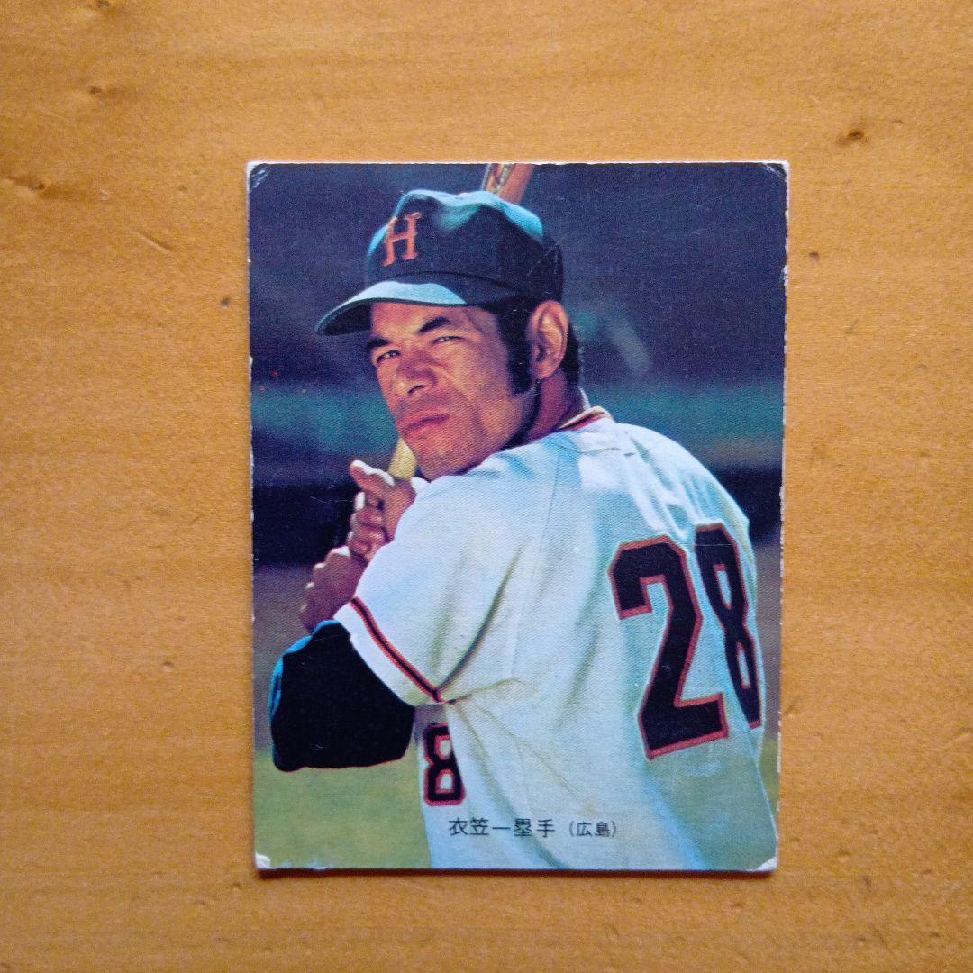 カルビープロ野球カード／衣笠祥雄／1973年／1974年／広島／昭和レトロ