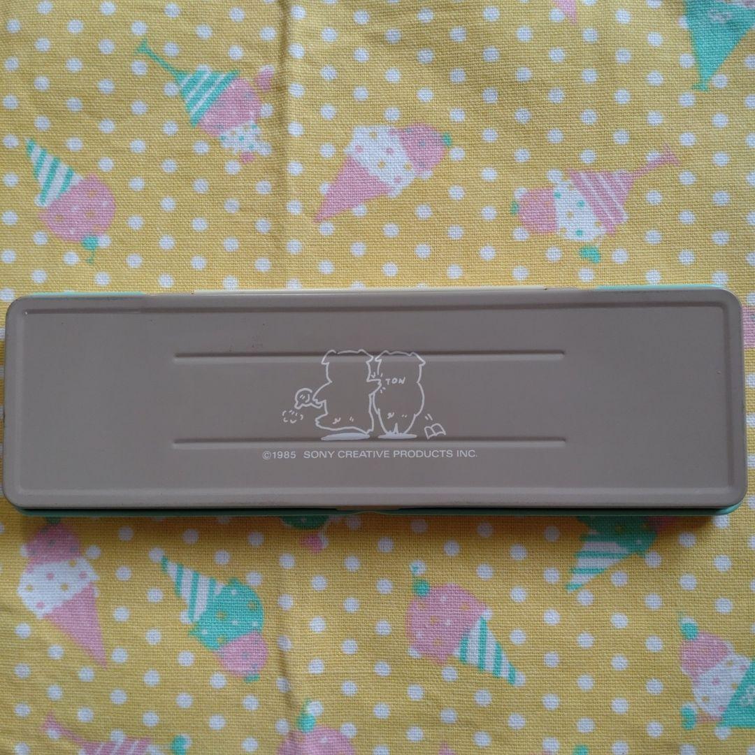 レトロ ソニークリエイティブ TON TON TIMING 筆箱 消しゴム