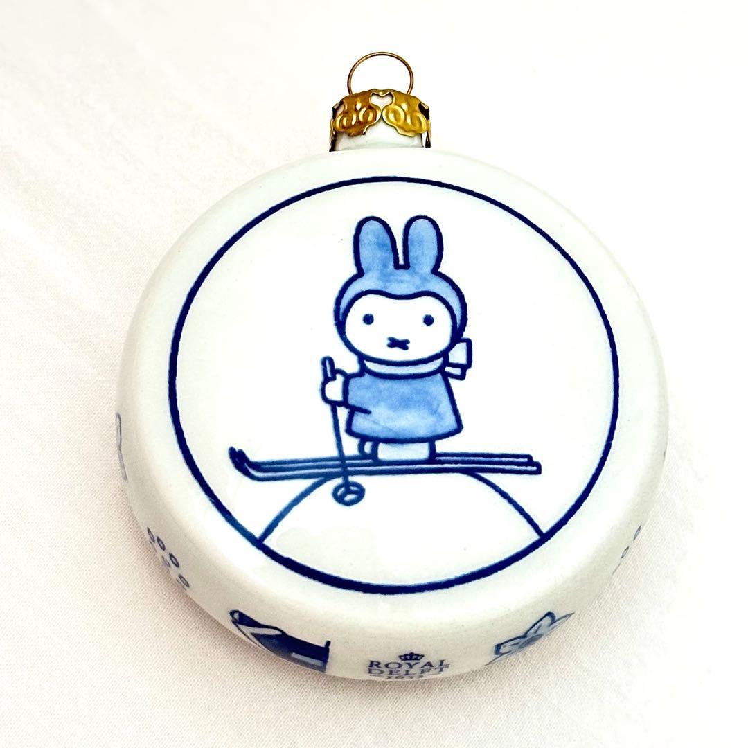 完売品】大阪万博 オランダ館 ロイヤルデルフト ミッフィーXmas