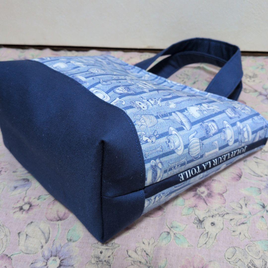 ラヴィ ジョリーフルール マイリトルテイラー 3点