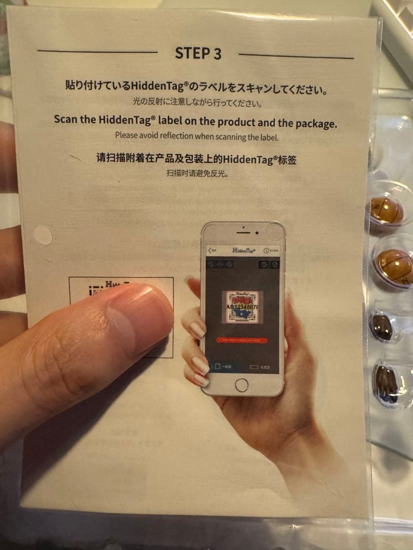 MEDICOM TOYメディコムトイ MAFEX マイケル・ジョーダン