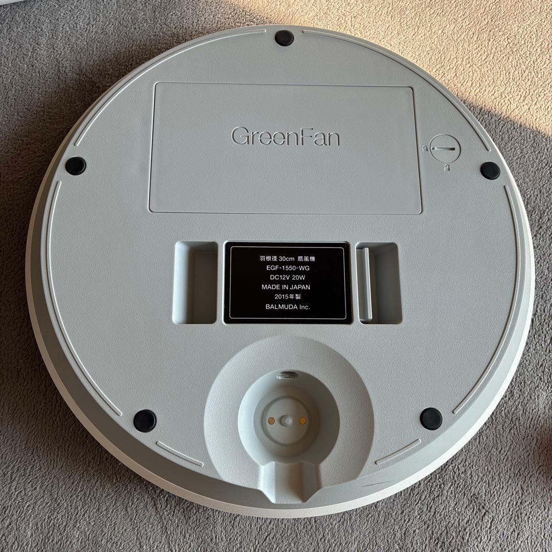 バルミューダ　EGF-1550-WG White/Gray