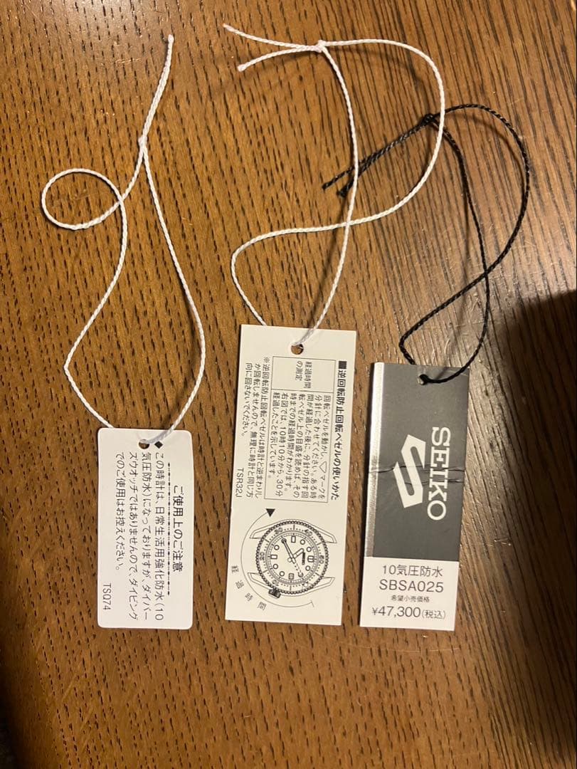 腕時計　セイコー5