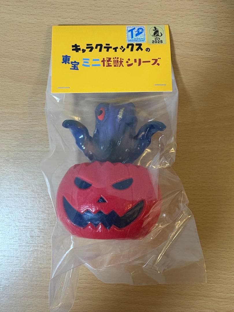 キャラクティックス ハロウィンヘドラキャラ 塗装済み完成品 全高約100mm