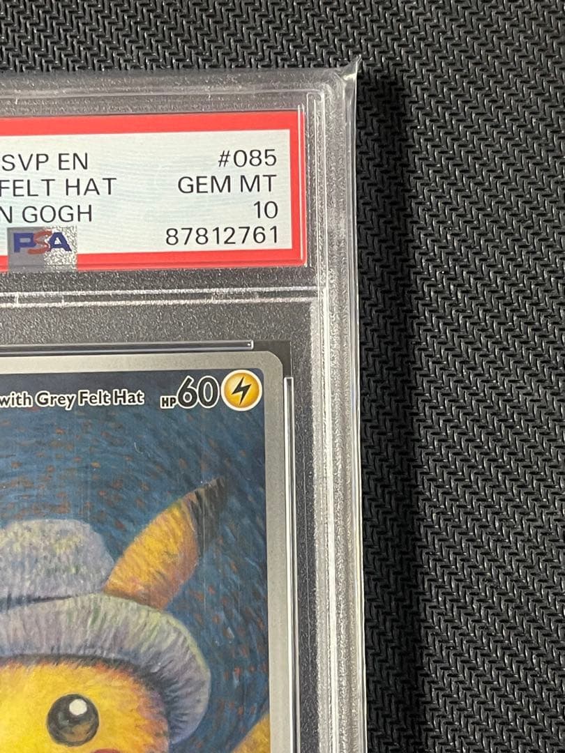 ゴッホ　ピカチュウ　psa10