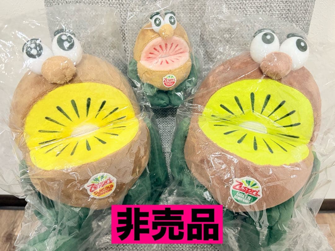 カ*ピ様 Zespri レッド キウイ キウイブラザーズ 当選品 ゼスプリ カ