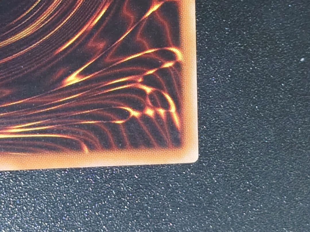 混沌の黒魔術師