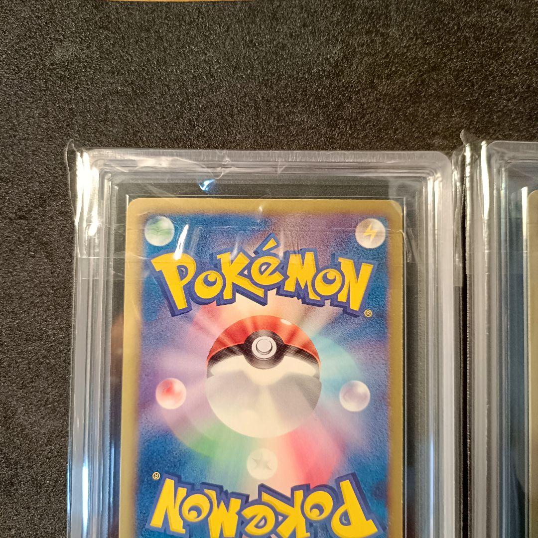 ARS レシラム ゼクロム SR BW1 1ed 真贋鑑定品 055/053