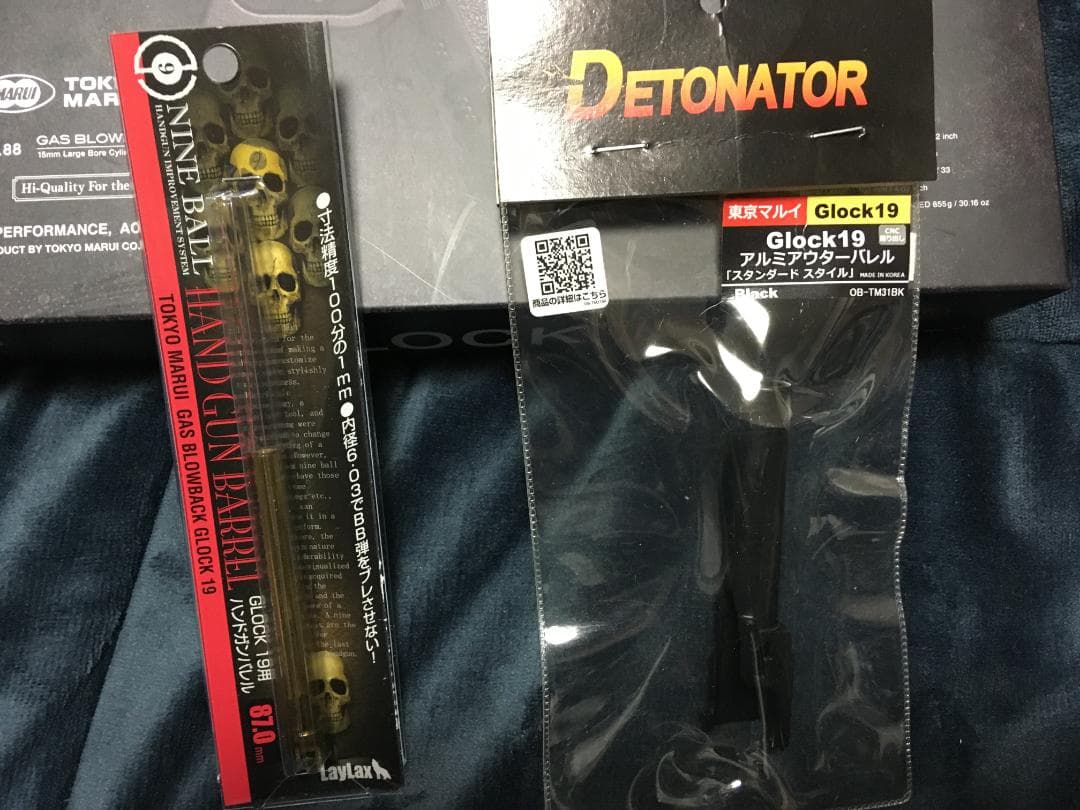 東京マルイ製 グロック19 Gen3 （インナー＆アウターバレルカスタム品装着）