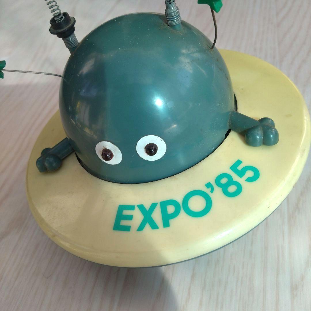EXPO'85 昭和レトロおもちゃ コスモ星丸