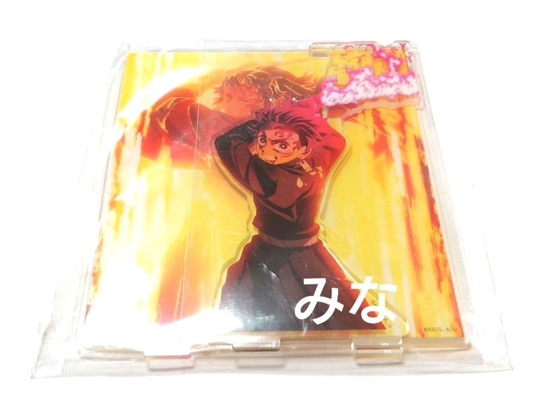 鬼滅の刃 ufotable cafe 炭治郎 縁壱 アクリルスタンド 楽天市場】ufotable cafe 鬼滅の刃 コラボレーションカフェ 星座2022