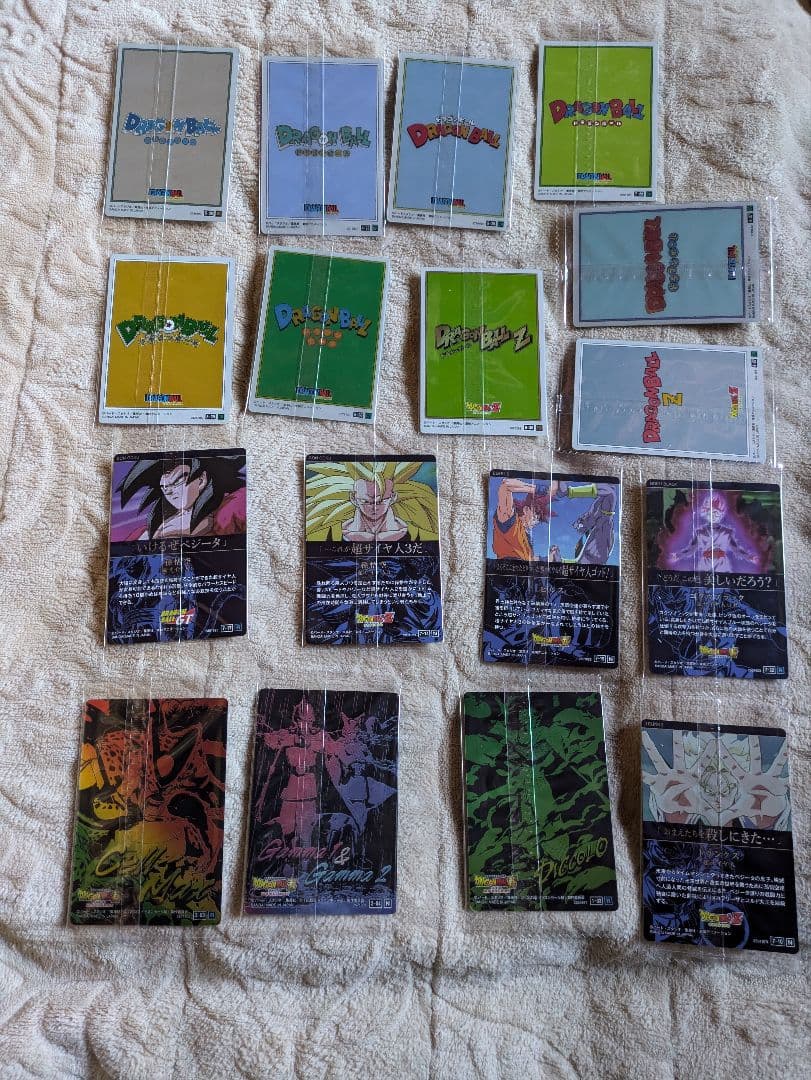 イタジャガ　ドラゴンボール　まとめ売り　CR SEC R Ｎ⚠️未開封