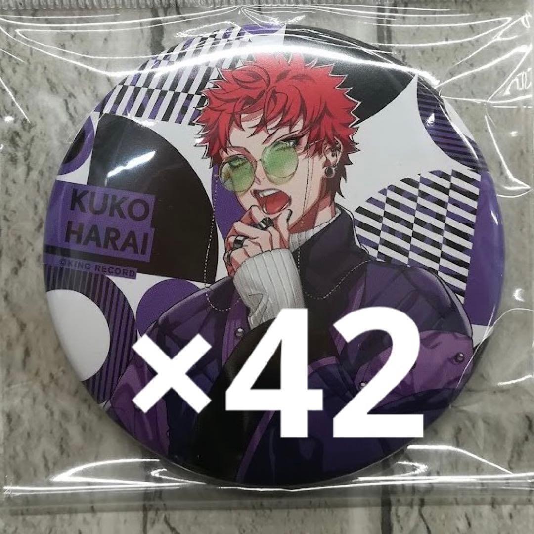 ヒプノシスマイク】ヒプマイ ew02 缶バッジ 波羅夷空却 波羅夷空却