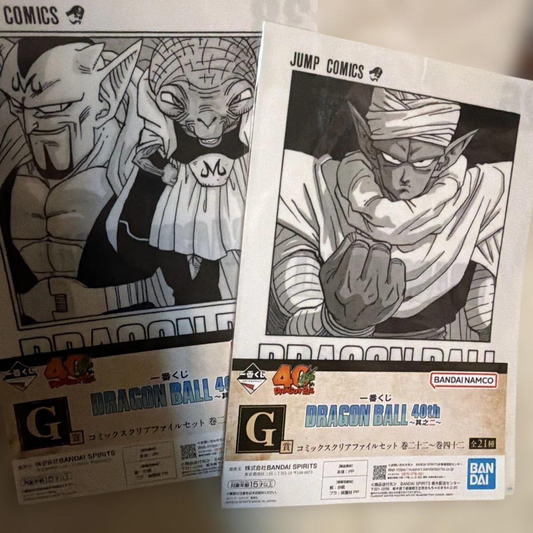 ドラゴンボール 40th Anniversary 孫悟飯フィギュア