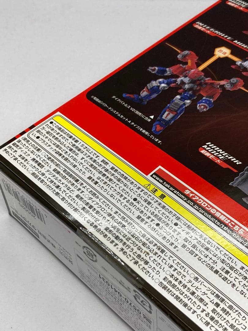 ダイアクロン DA-05 パワードシステムセット A＆Bタイプ宇宙海兵隊Ver.