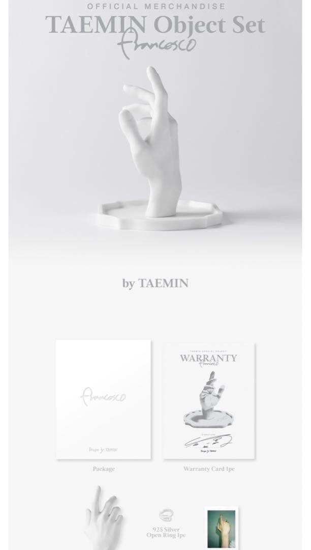 SHINee テミン手Object set